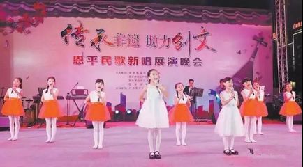 以菜為媒，以文會友——2019恩平簕菜美食文化節文藝盛宴