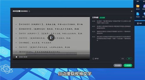 麒麟軟件攜手希沃，共繪教育網信發展新篇章，夯實基礎軟件服務